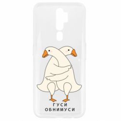 Oppo A5/A9 2020