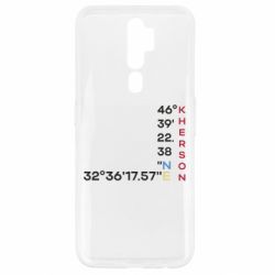 Oppo A5/A9 2020
