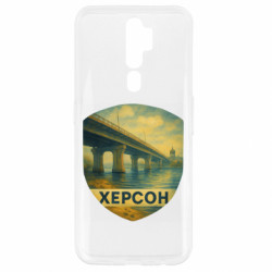 Oppo A5/A9 2020