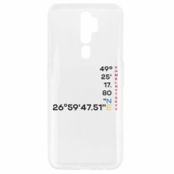 Oppo A5/A9 2020