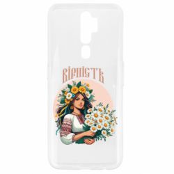 Чохол з розділу Квіти України Хуманізація ромашки для Oppo A5/A9 2020 - FATLINE Чохол з розділу Квіти України Хуманізація ромашки для Oppo A5/A9 2020