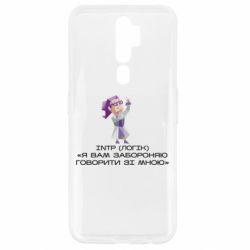 Oppo A5/A9 2020