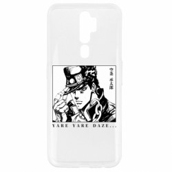 Oppo A5/A9 2020