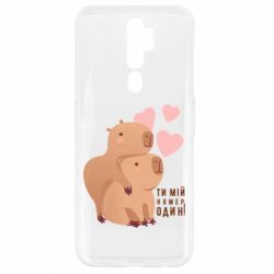 Oppo A5/A9 2020