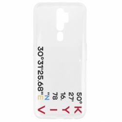 Oppo A5/A9 2020