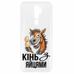 Oppo A5/A9 2020