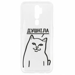 Oppo A5/A9 2020