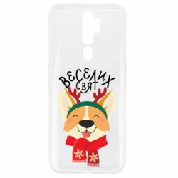 Oppo A5/A9 2020