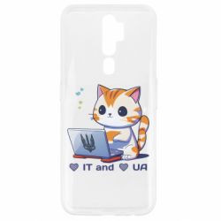 Oppo A5/A9 2020