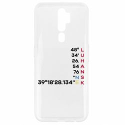 Oppo A5/A9 2020