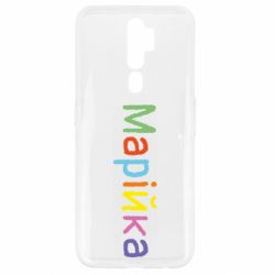 Oppo A5/A9 2020