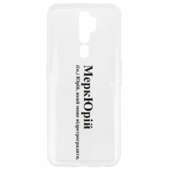 Oppo A5/A9 2020