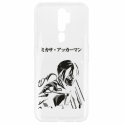 Oppo A5/A9 2020