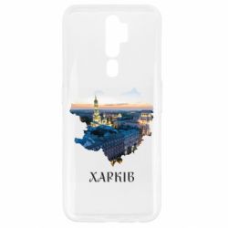 Oppo A5/A9 2020