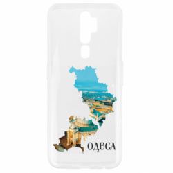 Oppo A5/A9 2020