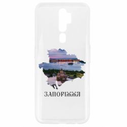 Oppo A5/A9 2020