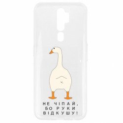 Oppo A5/A9 2020