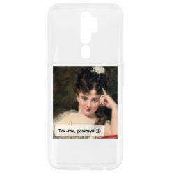 Oppo A5/A9 2020