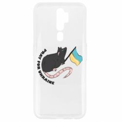 Oppo A5/A9 2020