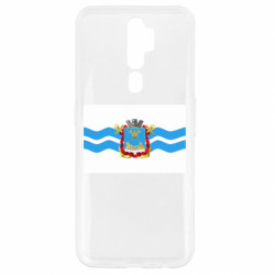 Oppo A5/A9 2020