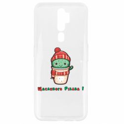 Oppo A5/A9 2020
