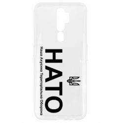 Oppo A5/A9 2020