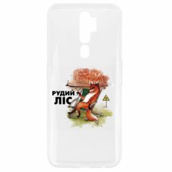 Oppo A5/A9 2020