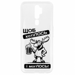 Oppo A5/A9 2020