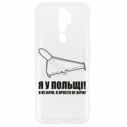 Oppo A5/A9 2020