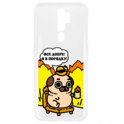 Oppo A5/A9 2020
