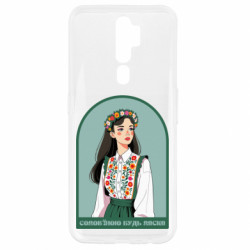 Oppo A5/A9 2020