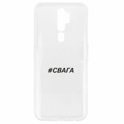 Oppo A5/A9 2020