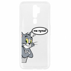 Oppo A5/A9 2020