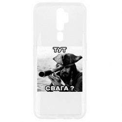 Oppo A5/A9 2020