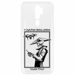 Oppo A5/A9 2020