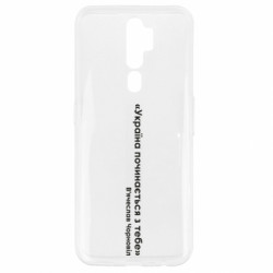 Oppo A5/A9 2020