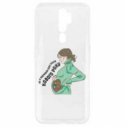 Oppo A5/A9 2020