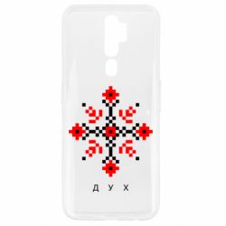Oppo A5/A9 2020