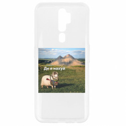 Oppo A5/A9 2020