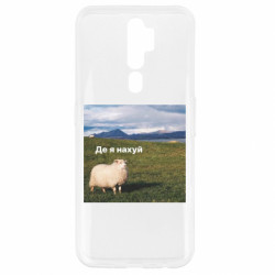 Oppo A5/A9 2020