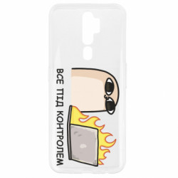 Чехол из раздела Программистам Всё под контролем для Oppo A5/A9 2020 - FATLINE Чехол из раздела Программистам Всё под контролем для Oppo A5/A9 2020