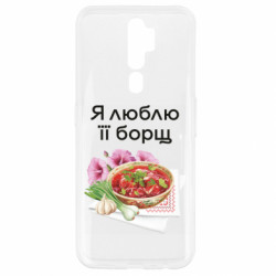 Oppo A5/A9 2020