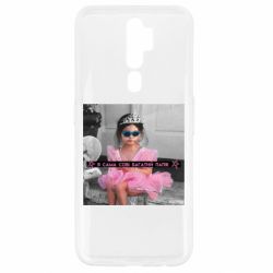 Oppo A5/A9 2020