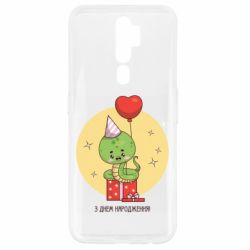Oppo A5/A9 2020