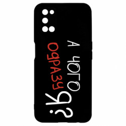 Oppo A52/A72/A92