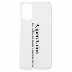 Oppo A52/A72/A92