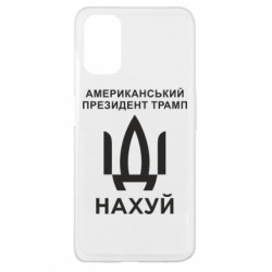 Oppo A52/A72/A92