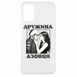 Oppo A52/A72/A92
