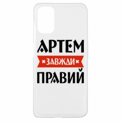 Oppo A52/A72/A92