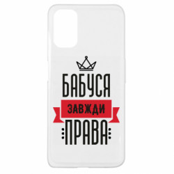 Oppo A52/A72/A92